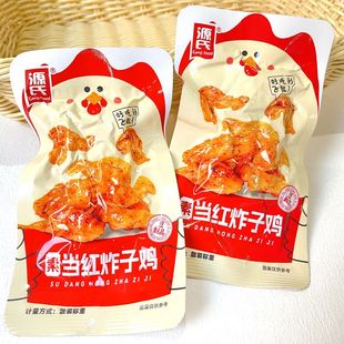 源氏当红炸子鸡素肉豆制品追剧解馋小零食独立小包装称重500g