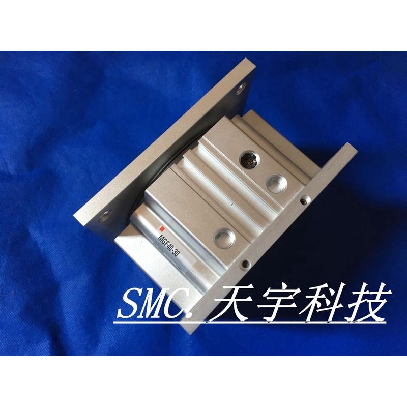 全新MGF63-20/25/30/40/50/60/75/100/125/150导台气缸