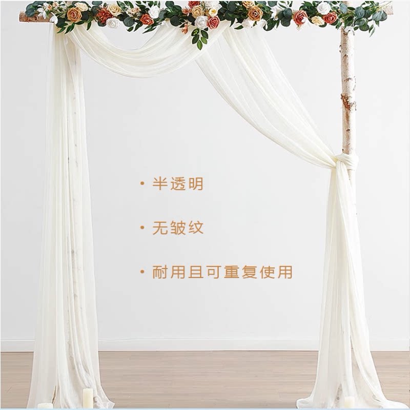 拱门纱幔户外草坪婚礼背景婚庆装饰布幔结婚氛围帷幔农村道具厂家