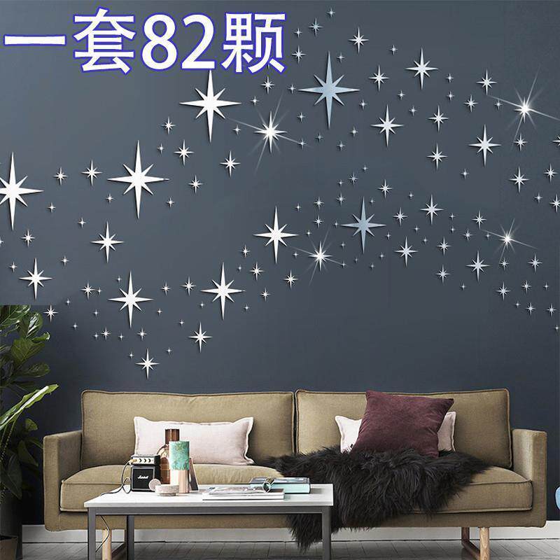 亚克力装饰墙贴ins贴纸个性创意流星星空天花板吊顶遮洞自粘厂家
