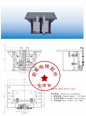 电梯配件 久联电梯渐进式安全钳AH04 原厂全新 可定制参数