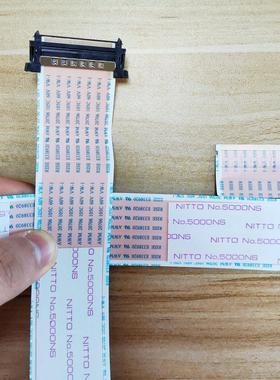 专用希沃S70EB/F65EA排线 主板屏线 PC电脑板屏线 教学机排线