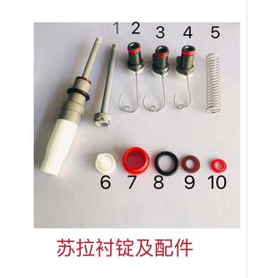 协和纺机配件苏拉气穿倍捻机146/156/166称衬锭整套飞翼座摩擦片