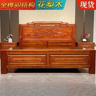 2025新款实木床金花梨木格木1.5m明清古典1.8m床全榫卯结构菠萝格