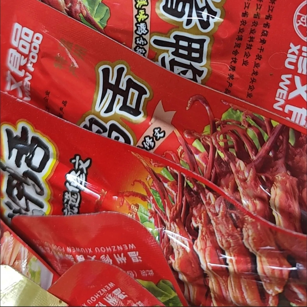 修文鸭舌温州特产小吃鸭舌酱鸭舌头散称独立小包装鸭舌修文即食