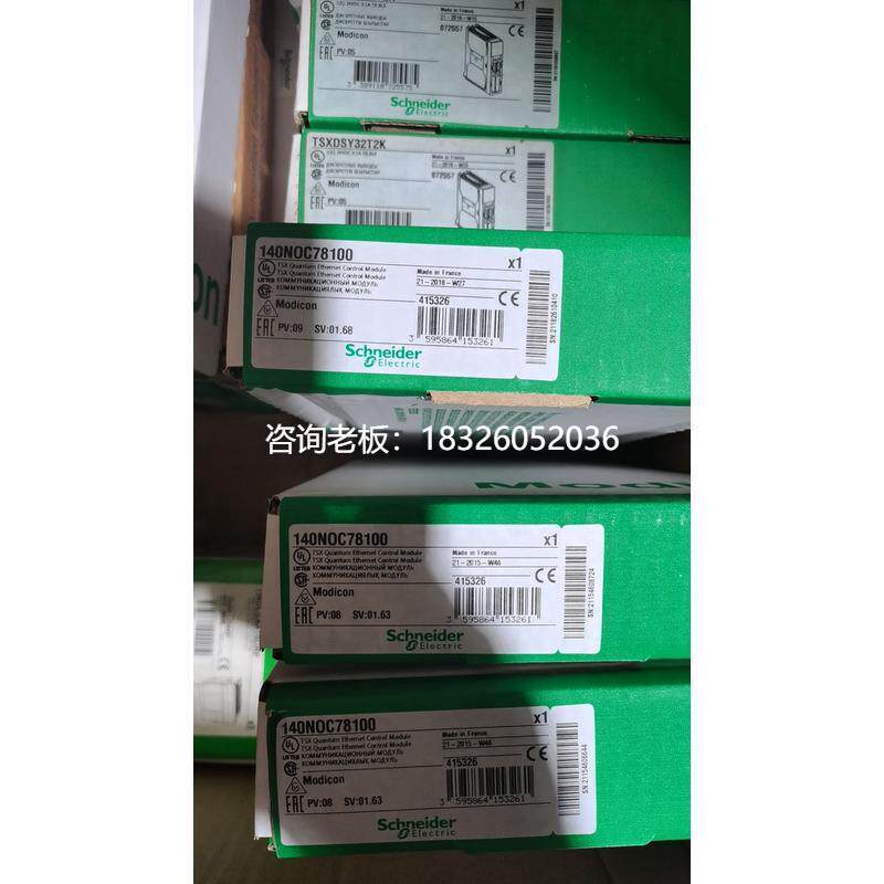 拍前询价施耐德模块140NOC78100  140NOC78000全新原装正品议价