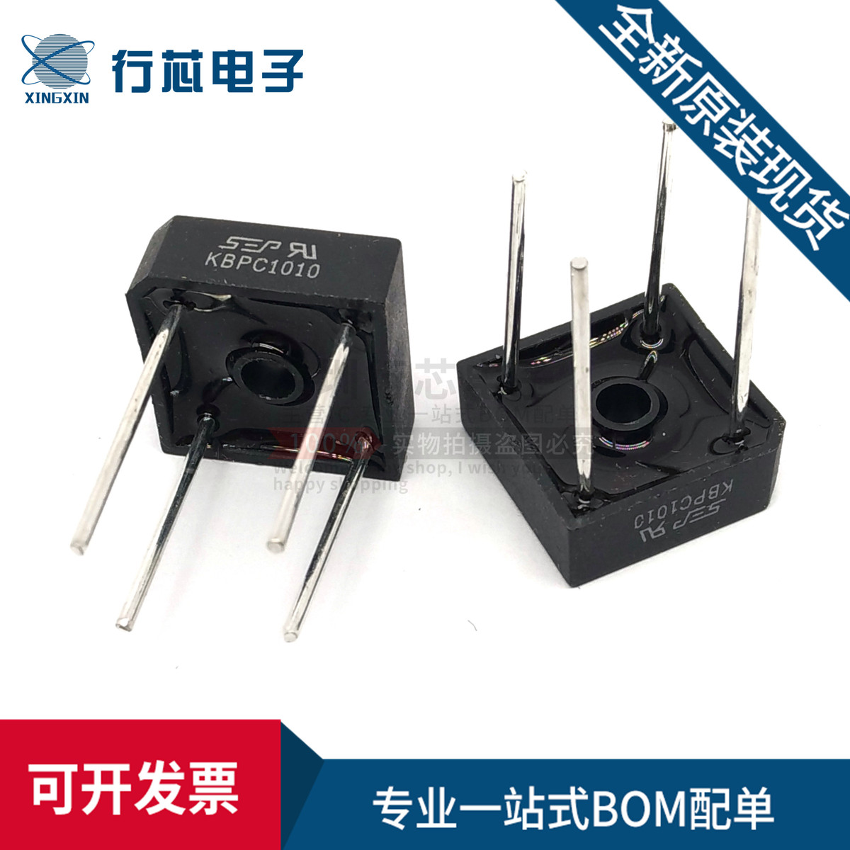 全新原装 圆脚 KBPC1010 10A/1000V 方桥 整流桥堆 硅桥式整流器
