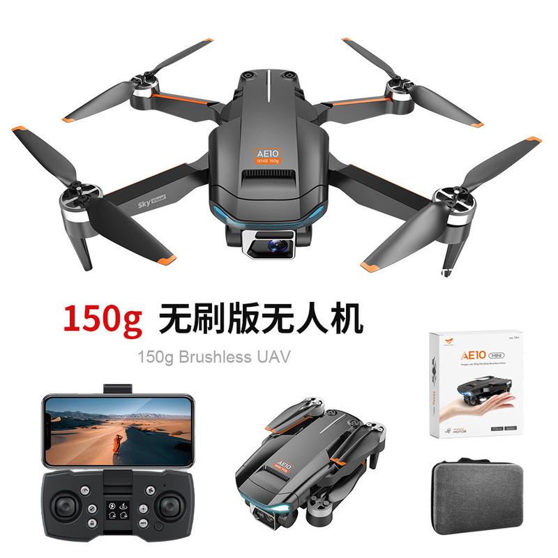 AE10迷你无刷电机折叠无人机高清航拍四轴飞行器GPS遥控飞机