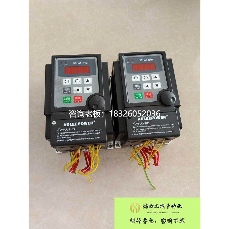 拍前询价（拍前询价）爱德利变频器MS2-IPM MS2-104原装拆机实图