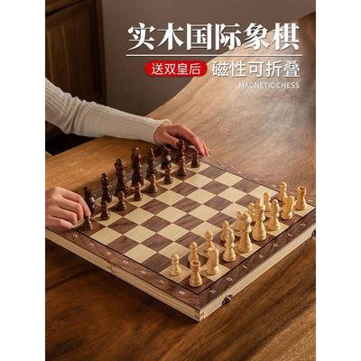 国际象棋小学生儿童带磁性折叠便携实木质棋盘高档chess西洋棋子