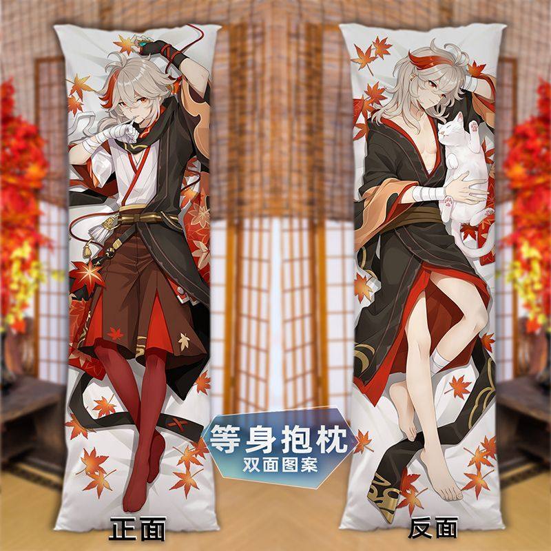 原二次元枫原万叶动漫等身抱枕长方形神靠枕双面图片可选择厂家