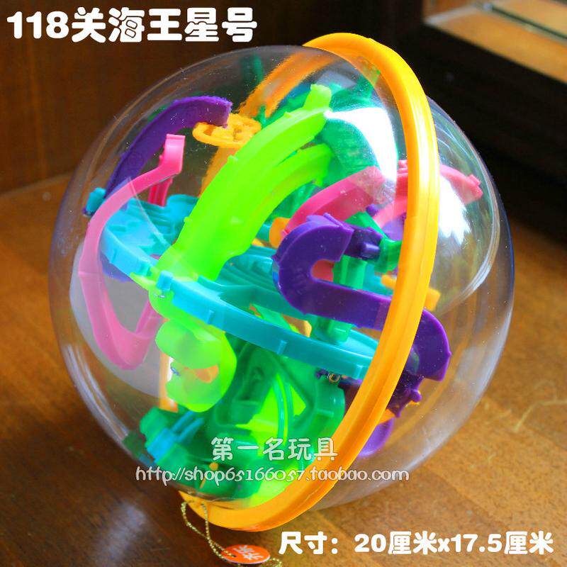 正版齐乐3D迷宫球飞碟立体可优魔幻智力球儿童益智玩具磁性