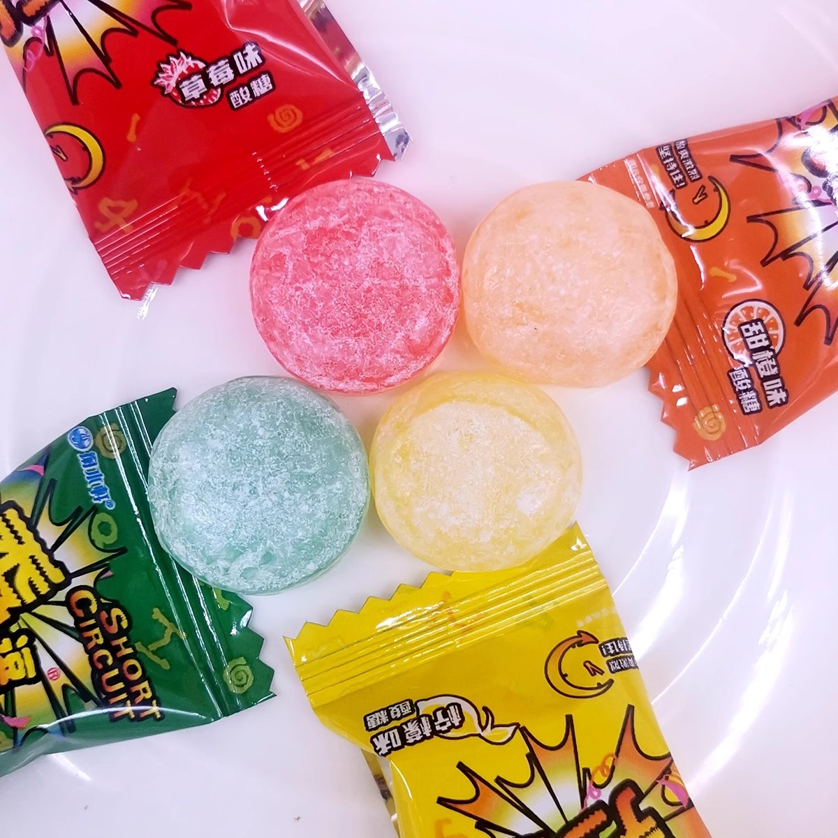 秀逗爆酸糖怀旧零食旗舰店网红解困糖提神整人秀豆超变态酸水果糖