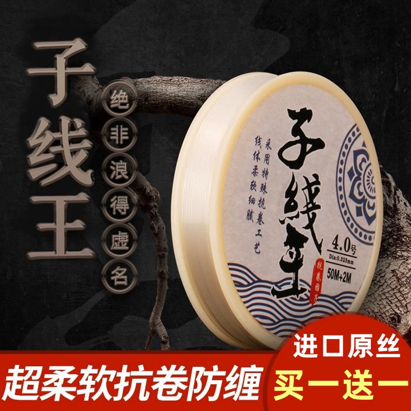 超柔软】鱼线不打卷的子线德国进口主线钓鱼线正品超强拉力尼龙线