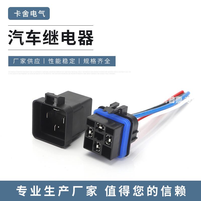 常开汽车继电器电动车电瓶车继电器JD2912-1H-12VDC 40A 14VDC