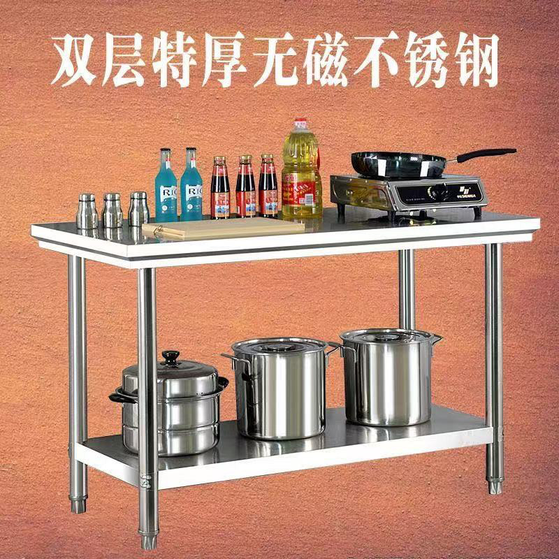 包邮商用不锈钢操作台不锈钢工作台不锈钢置物架不锈钢长方形桌子