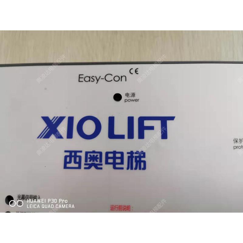 杭州西奥电梯门机变频器 西奥XIOLIFT Easy-con门机控制器/门机板