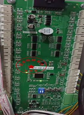帝奥/天奥电梯轿厢指令板/扩展板/通讯板MCTC-COB-B1S-DIAO原厂
