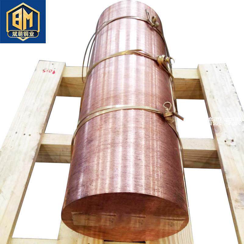 无氧铜TU2铜棒 精密仪器电力传输的核心用材