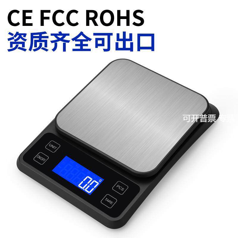食物烘培秤高精度电子秤10kg小台秤克称0.1g新款家用不锈钢厨房秤