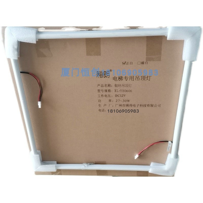 全新原装 厢朗LED银环吊顶灯XL-YH0606珠江富士环形吸顶灯YH00505