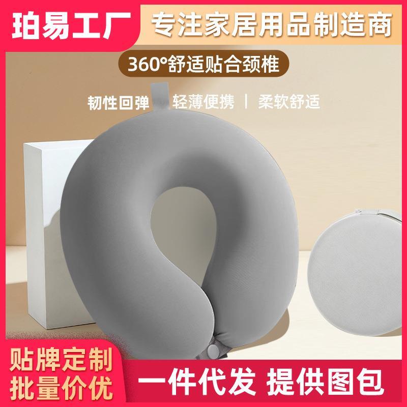 记忆棉u型枕旅行护颈枕飞机睡觉枕头脖枕颈椎脖子靠枕便携式u形枕