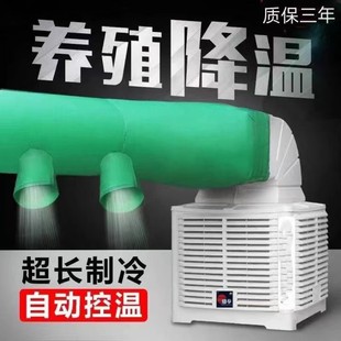 冷风机专用风带养殖场送风筒布袋通风热风炉暖风机牛津布导风管道