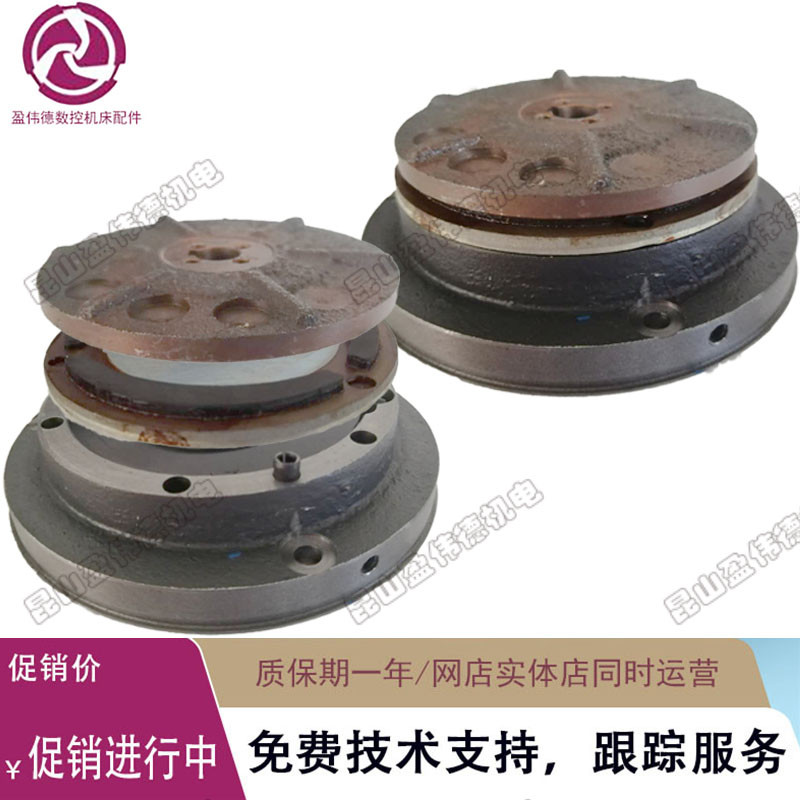 正品CPG晟邦电机刹车线圈刹车片BT30BT40德大刀库电机刹车组1/4HP