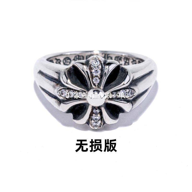 野马庄园欧美风厚实C/O经典加号镶钻锆石水晶 十字架情侣戒指指环