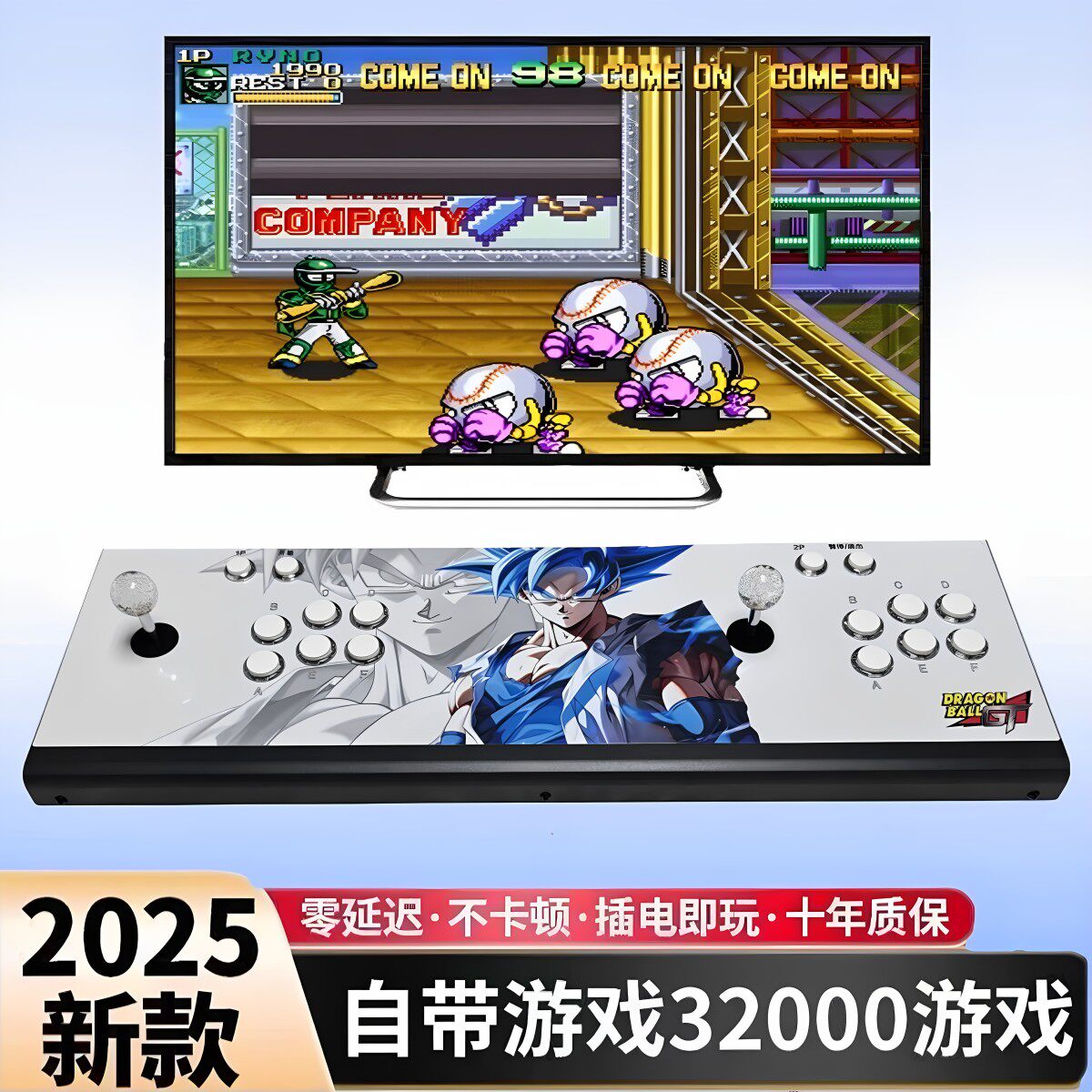 2025新款双人摇杆街机游戏机连接电视家用格斗怀旧拳皇月光