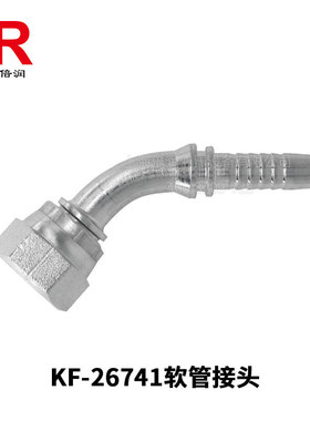 液压管件45度美制内螺纹74度内锥面26741碳钢不锈钢扣压软管接头