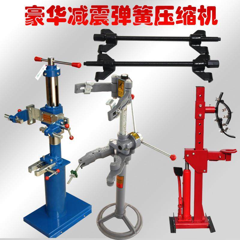 汽车减震器弹簧拆装工具避震压缩机液压手动压缩器减震弹簧拆厂家