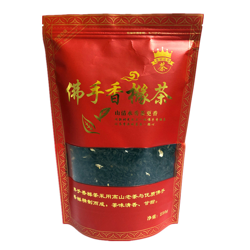 佛手香橼茶高山老茶优质佛手老香橼茶甘甜乌龙茶250g揭西特产