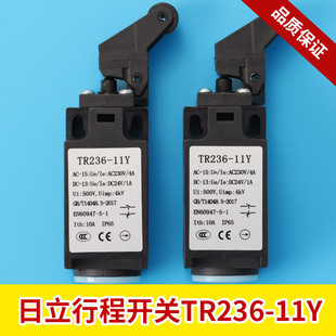 4A72 东芝 D4N 11Y 电梯配件 日立缓冲器限位行程开关TR236