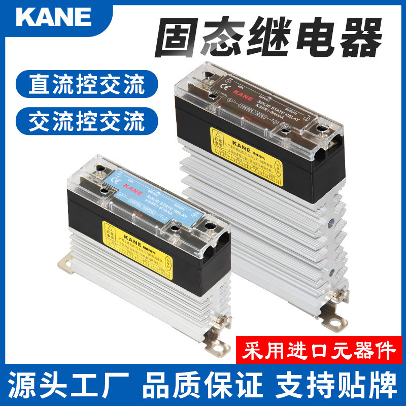 SSR单相一体导轨式固态继电器10A25A40A散热器窄型直流控制交流