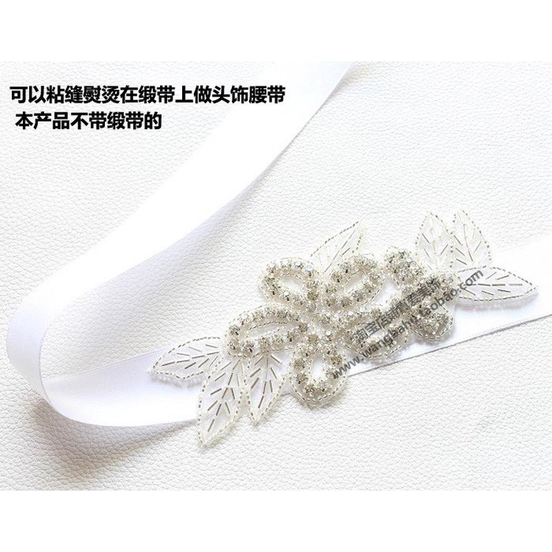 新品裙子装饰花朵diy韩版婚纱水钻装饰材料宝宝头饰贴钻衣服破洞