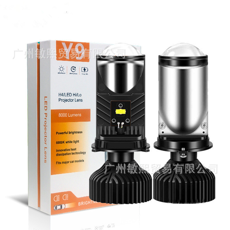 Y9led汽车新款双光透镜摩托车汽车LED大灯H4迷你一体超高功率车灯