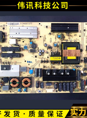 原装康佳LED371595N 32HS11 LED32HS05电源板34007377 35015165