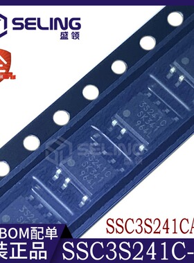 全新原装 3S241C电源芯片 SSC3S241C SSC3S241CA-TL SSC3S241C-TL