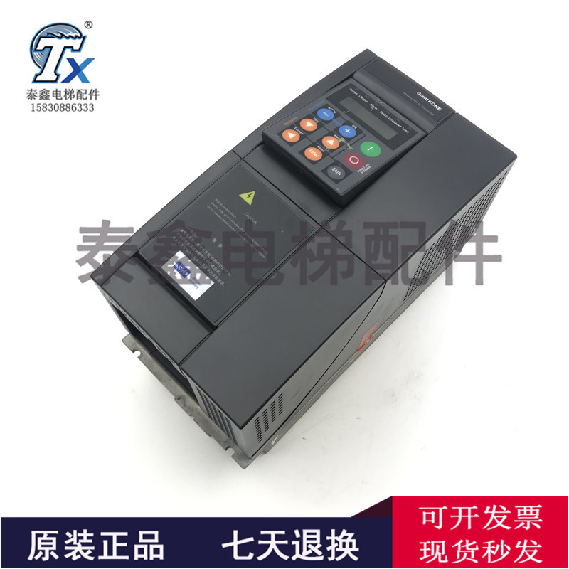 巨人通力电梯配件/西威变频器AVY2075-EBL-BR4 7.5KW原装实拍现货