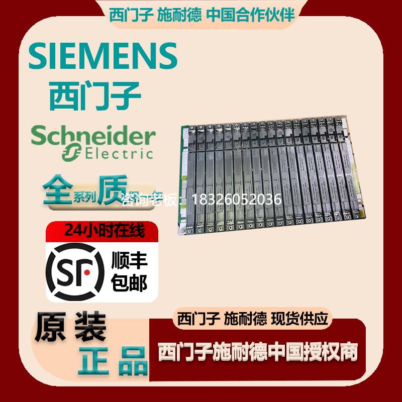 拍前询价西门子S7-400机架6ES7403-1TA01/1JA01/1TA11/1JA11-0AA0