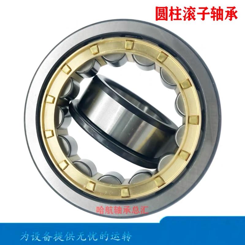 进口日本轴承QJ QJF1030 1032 1034 1036 1038 1040 1044 EM