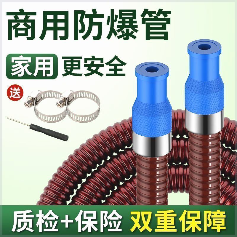 煤气管软管中高压防爆金属燃气管不锈钢猛火灶家用天然气液化气管