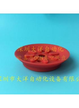 DAYO工业气动带肋纹真空吸盘VF75N VF75S真空吸盘机械手配件特价