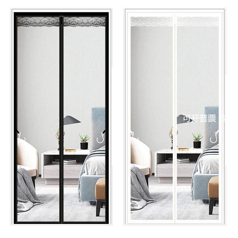 加密磁块金刚网纯色防蚊门帘磁性魔术贴夏季纱门纱窗自吸免打孔