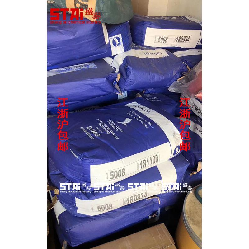 江浙沪包邮塑料颜料着色剂提白剂英国好利得群青蓝5008进口群青