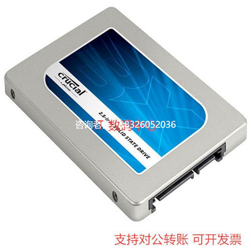 拍前询价适用镁光5300 pro 240g MTFDDAK240TDS-1AW1ZABYY企业级