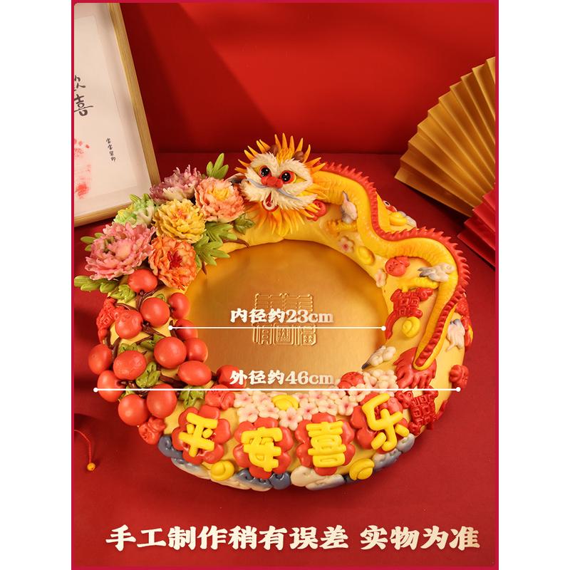 盖盖有口福国潮非遗手工胶东花饽饽宝宝周岁生日抓周花馍山西面圈