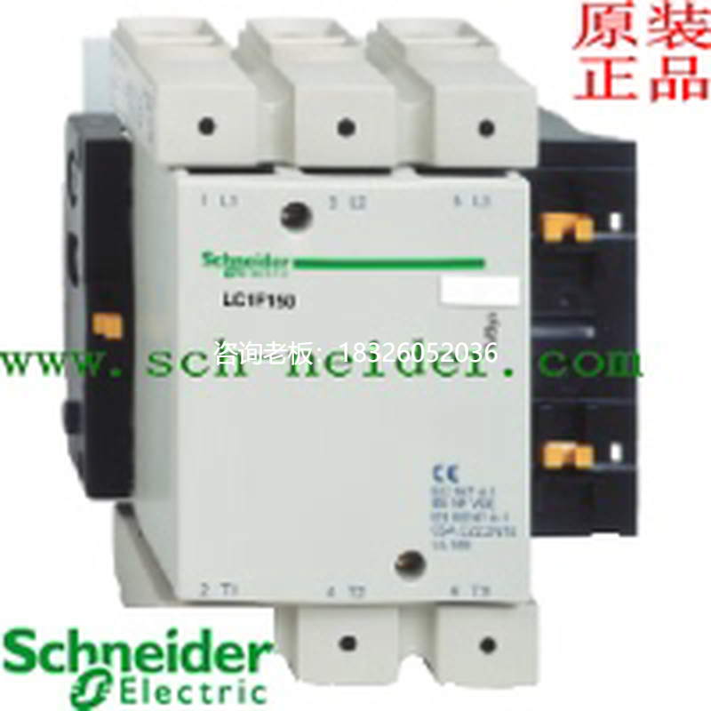 拍前询价进口Schneider施耐德交流接触器 LC1F185M7 AC220全新原