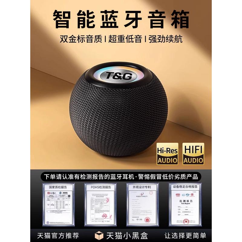 德国柏林之声蓝牙音箱无线迷你小音响户外便携式超重低音炮高音质